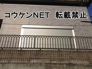 千葉県Ｙ様 窓シャッター施工例