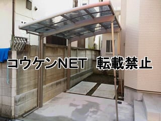 東京都小平市Ｓ様 カーブポートシグマⅢ 1台用 施工例