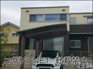 徳島県Ｉ様 カーポート施工例