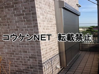 千葉県木更津市Ｙ様 リフォームシャッター クワトロ 施工例