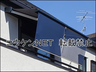 東京都Ｔ様 オーニング施工例