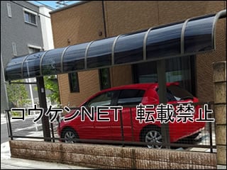 埼玉県Ｋ様 カーポート施工例