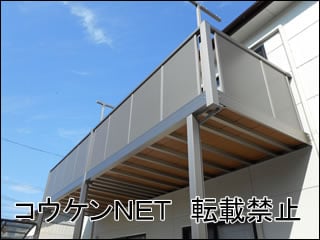 高知県Ｏ様 バルコニー施工例