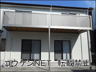 高知県Ｏ様 バルコニー施工例