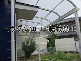 愛知県Ｙ様 カーポート施工例