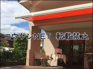 埼玉県久喜市Ｋ様 彩風 S型 施工例