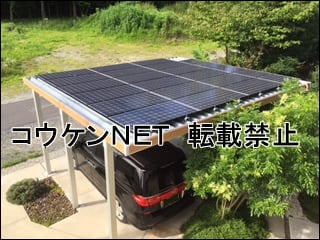 茨城県Ｍ様 テリオスポートⅢ 3000 2台用 単体 6本柱 施工例