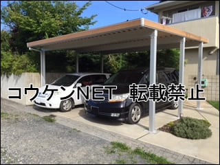 茨城県Ｍ様 カーポート施工例