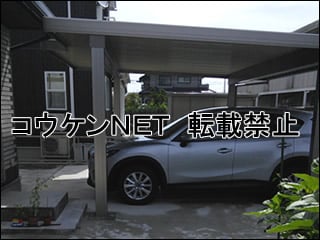 宮崎県Ｋ様 カーポート施工例