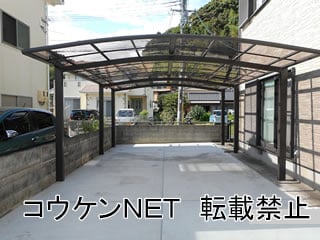 和歌山県Ａ様 カーポート施工例