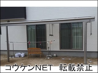 広島県Ａ様 テラス屋根施工例