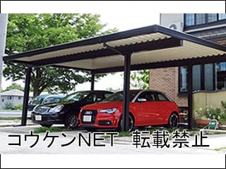 島根県Ｓ様 カーポート施工例