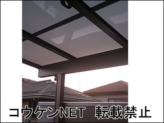 千葉県Ａ様 テラス屋根施工例