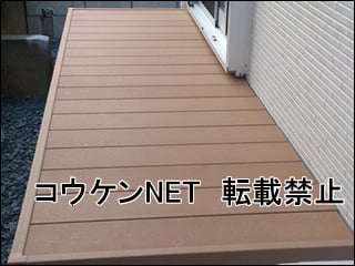 千葉県Ａ様 テラス屋根施工例