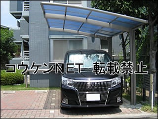 東京都世田谷区Ｓ様 フーゴR 1台用 施工例