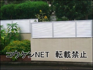 大分県大分市Ｔ様 プレスタフェンス 8型 施工例