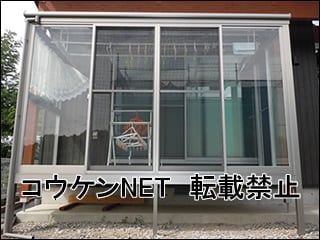 長野県Ｓ様 サンルーム施工例