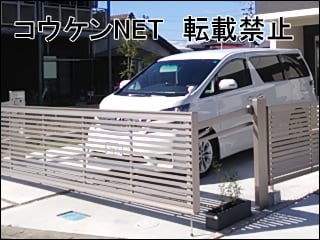 愛知県Ｋ様 カーゲート施工例