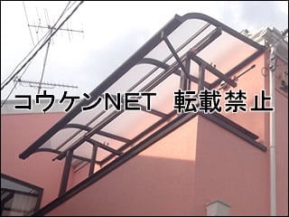 神奈川県川崎市Ｆ様 ライザーテラスⅡ R型 600タイプ バルコニー 施工例