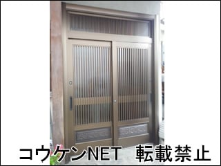兵庫県Ｉ様 リシェント 玄関引戸 ランマ付 SG仕様 60型 施工例