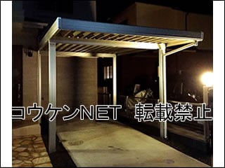 神奈川県Ｏ様 テリオスポートⅢ 900 1台用 施工例