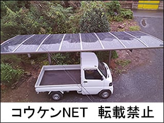 茨城県水戸市Ｓ様 テールポートシグマⅢ 1台用 施工例