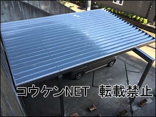 千葉県Ａ様 カーポート施工例