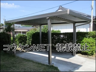 鹿児島県いちき串木野市Ｈ様 テリオスポートⅢ 900 1台用 施工例