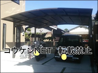 高知県Ｋ様 カーポート施工例