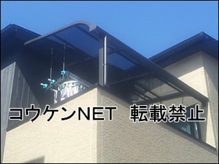 高知県Ｋ様 カーポート施工例