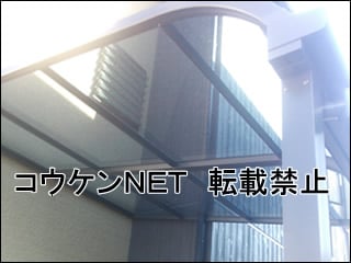 高知県Ｋ様 カーポート施工例