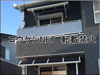 福島県福島市Ｋ様 パワーアルファ RB型 ルーフ 施工例