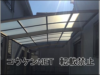 広島県廿日市市Ｓ様 ネスカR 1台用 延長 施工例