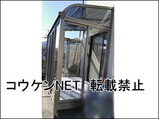 奈良県生駒市Ｋ様 ほせるんですⅡ R型 600タイプ 施工例