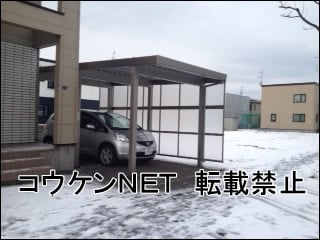 北海道札幌市Ｈ様 テリオスポートⅢ 4500 1台用 施工例