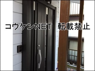 茨城県Ｙ様 玄関ドア施工例