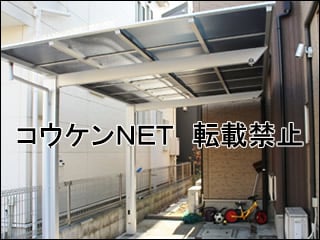 埼玉県Ｕ様 カーポート施工例