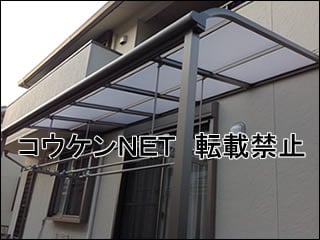 三重県津市Ｎ様 スピーネ R型 600タイプ テラス 施工例