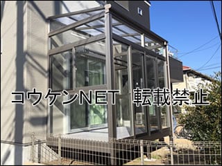 千葉県Ｓ様 サンルーム施工例