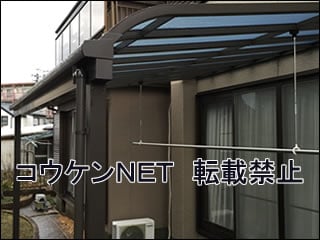 岐阜県Ｔ様 テラス屋根施工例