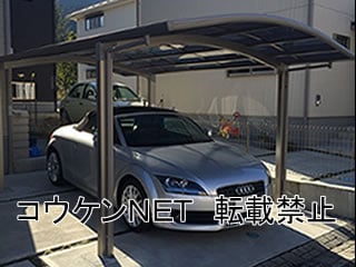 山梨県Ｓ様 カーポート施工例