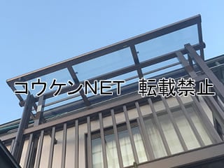 神奈川県Ｈ様 テラス屋根施工例