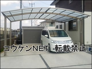 栃木県Ｋ様 カーポート施工例