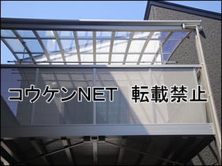 山口県岩国市Ｙ様 ビューステージ Hスタイル パンチング（柱建て式） 施工例