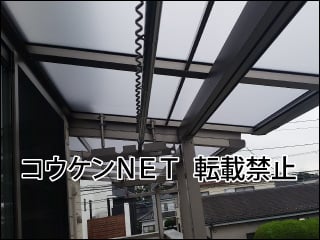 神奈川県Ｏ様 テラス屋根施工例