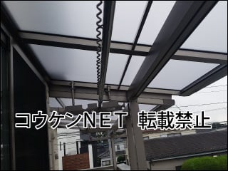 神奈川県Ｏ様 テラス屋根施工例