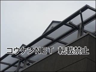 神奈川県Ｏ様 スピーネ F型 600タイプ バルコニー 施工例