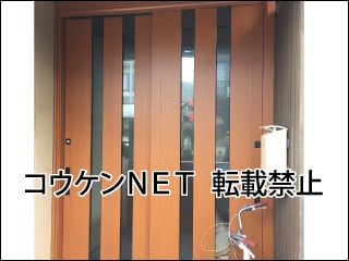 愛知県Ａ様 玄関ドア施工例