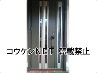 神奈川県Ｚ様 リシェントⅡ E61型 断熱仕様 親子 施工例