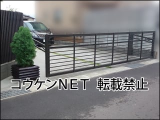 福島県Ｈ様 カーゲート施工例